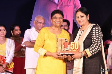 Bichagadu Movie 50 Days Celebrations
